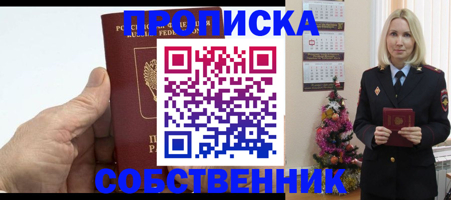 регистрация для дет. сада в Вихоревке